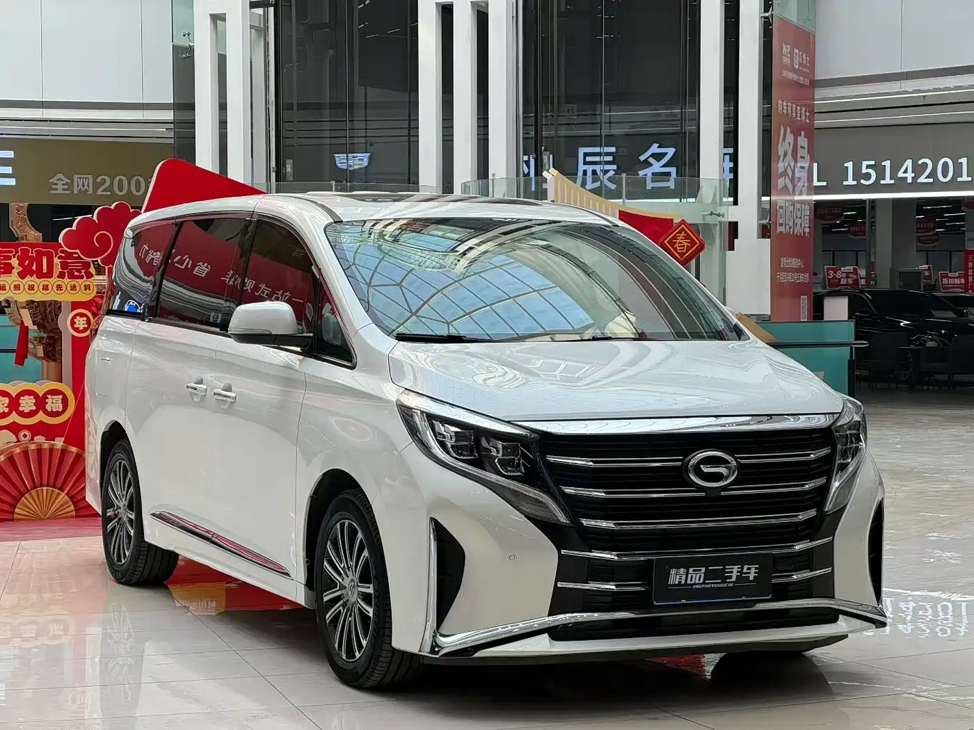 GAC TRUMPCHI M8