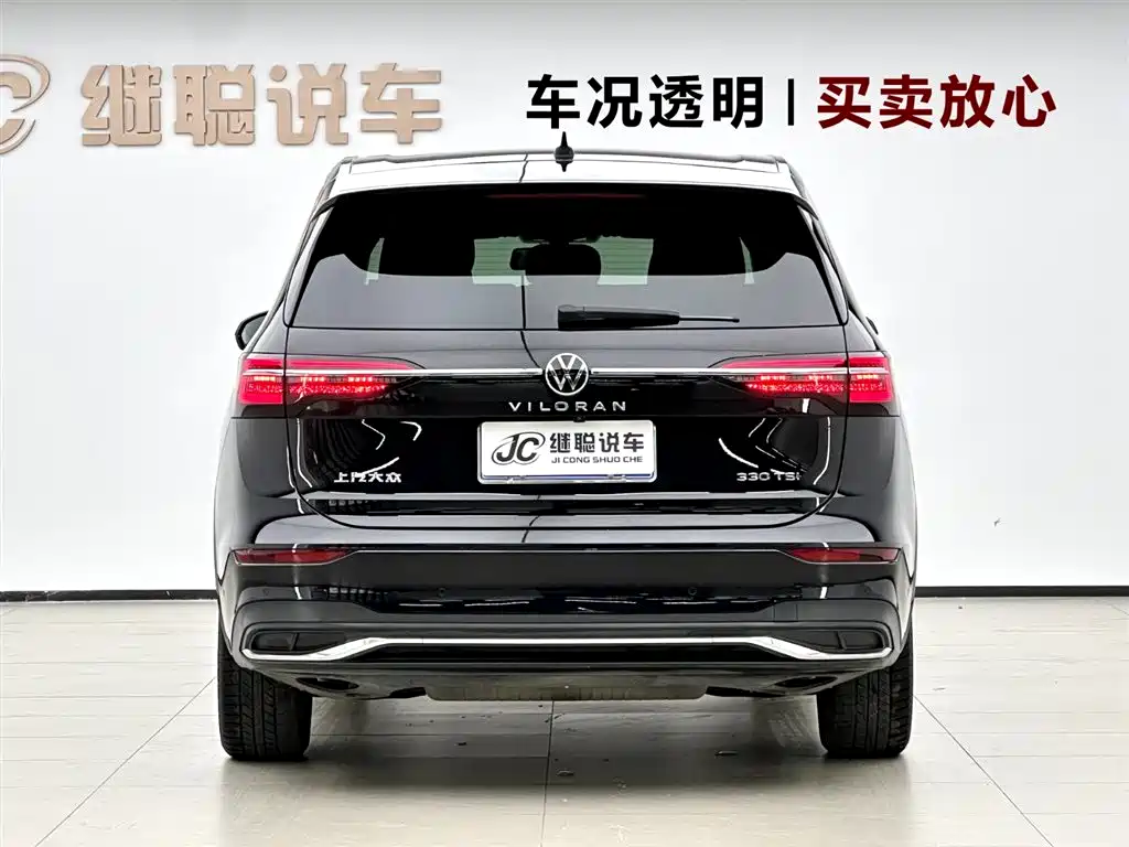 Volkswagen Viloran 2020 330TSI Luxury Edition фото 4