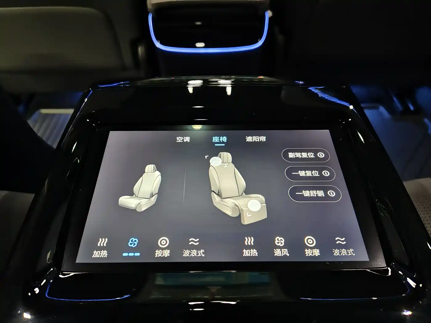 Voyah Auto VOYAH Zhuiguang 2024 PHEV AWD Ultra Long Range Flagship фото 10