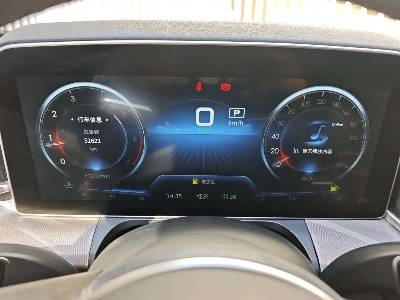 Hongqi H9 2020 2.0T Smart Connection Qi Xiang Edition фото 11