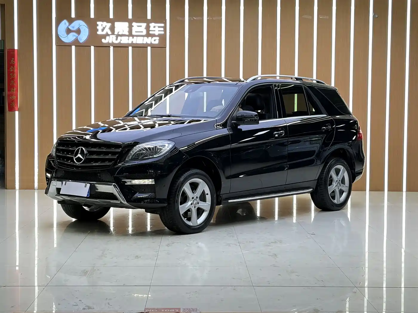 Mercedes-Benz M-Class 2014 ML 400 4MATIC Dynamic