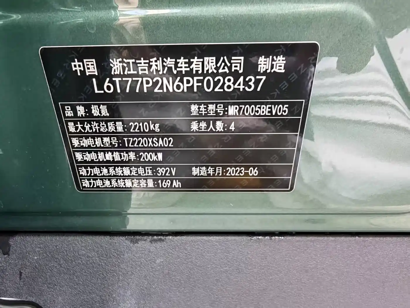 ZEEKR X 2023 2023 RWD YOU Edition 4-seater