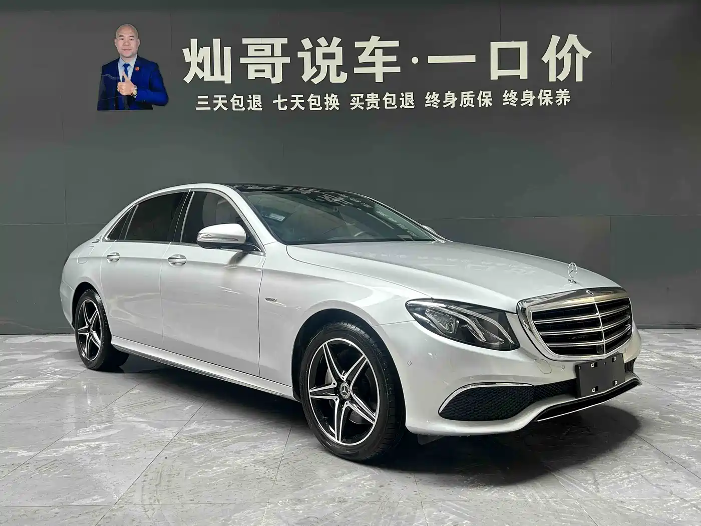 Mercedes-Benz E-Class 2020 Facelift E 300 L Sport Exclusive фото 2