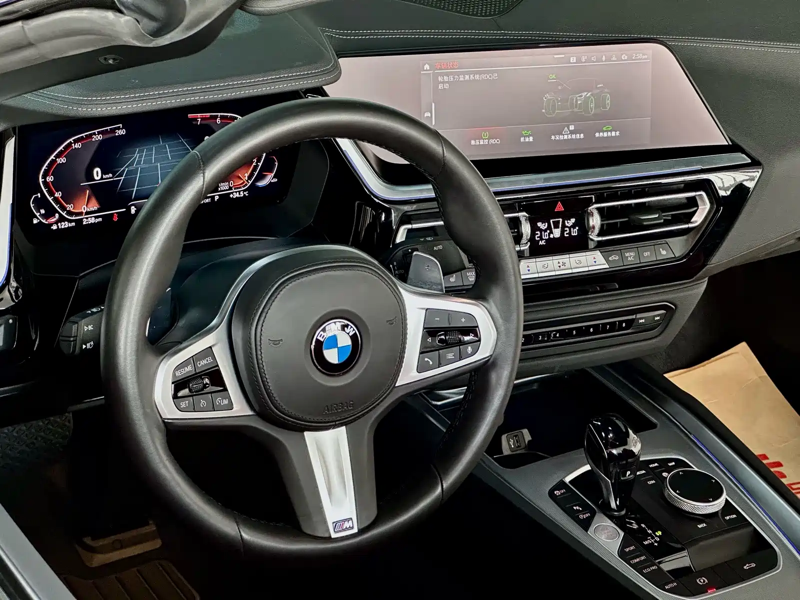 Photo 27 - BMW Z4