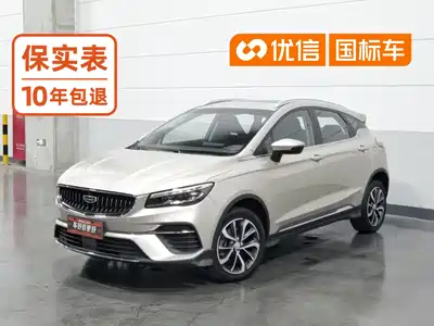 Geely Emgrand S