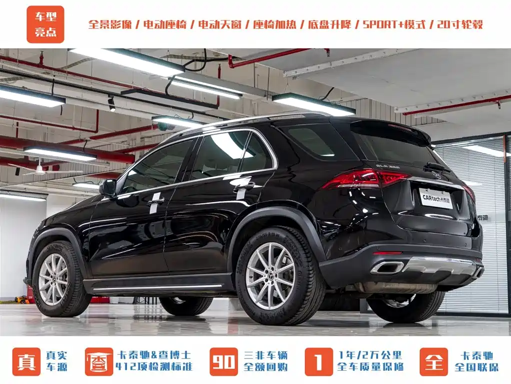 Mercedes-Benz GLE 2022 GLE 350 4MATIC Fashion фото 6