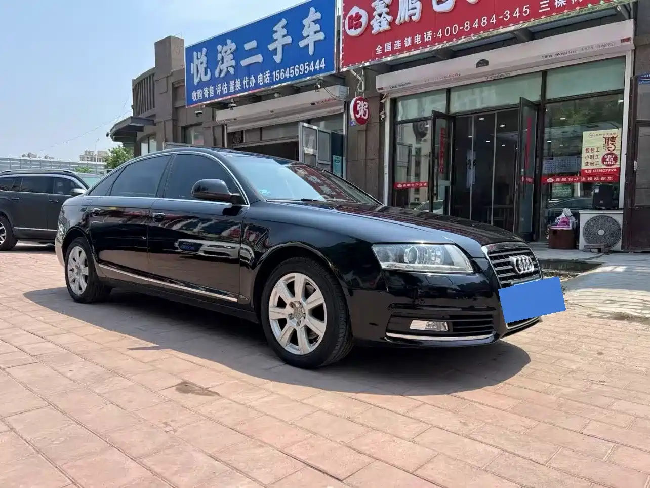 Audi A6L 2009 2009 2.8 FSI Comfort Entertainment