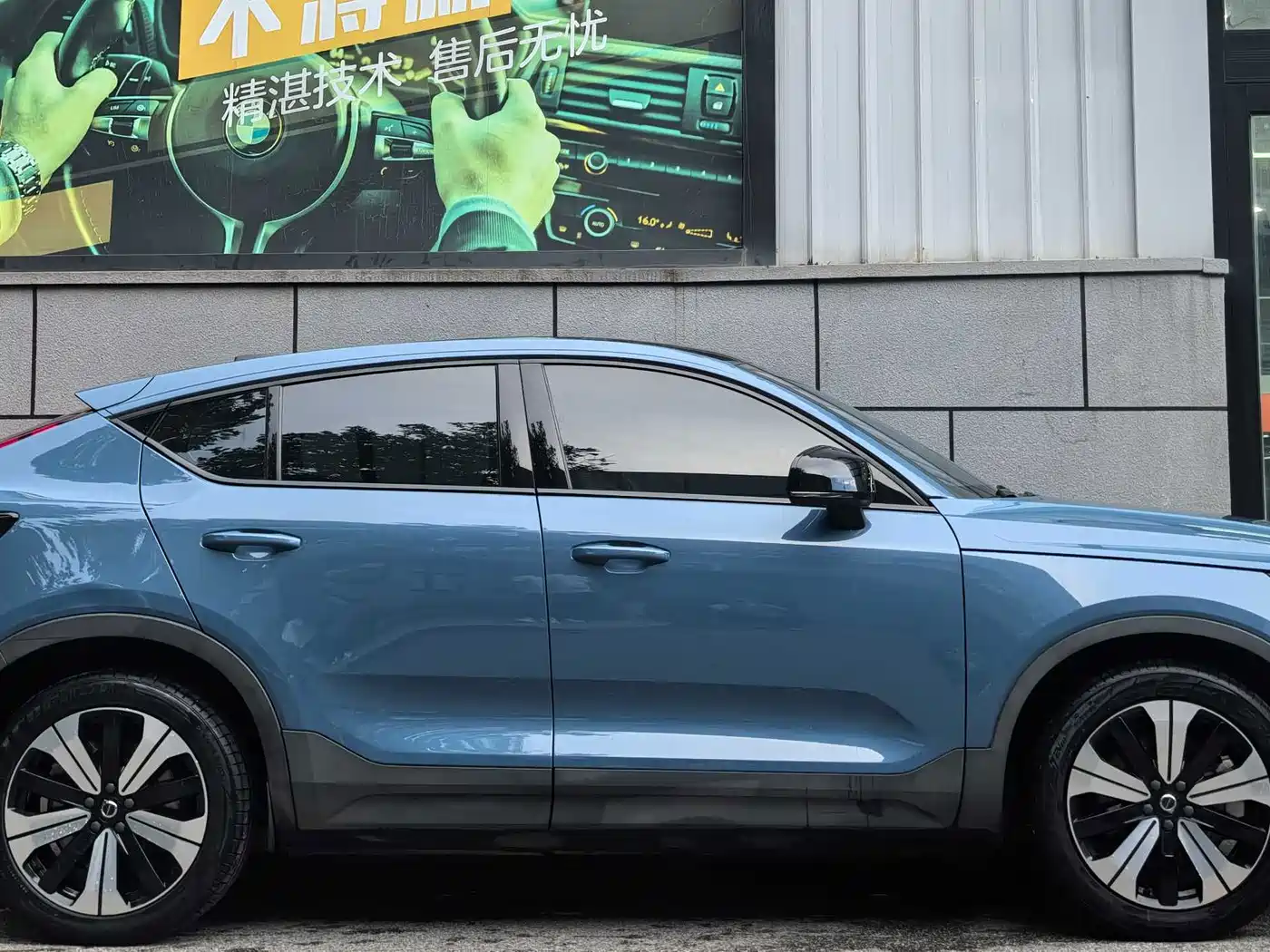 Volvo C40 2022 2022 Long Range Edition PRO