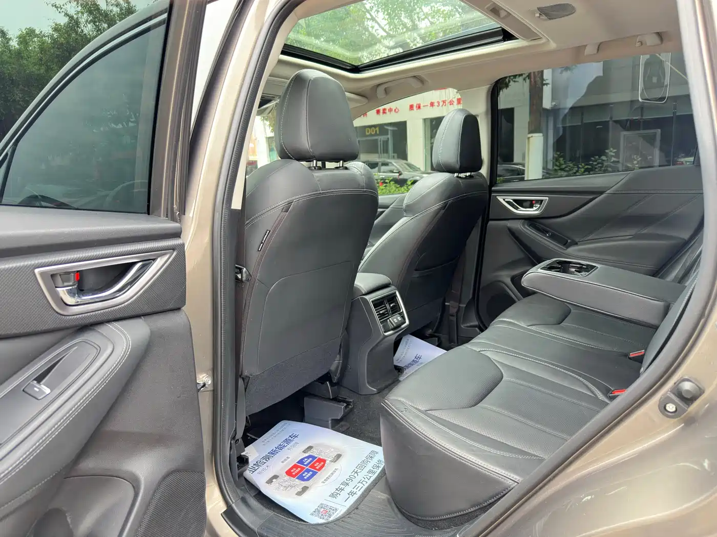 Subaru Forester 2020 2.0i Luxury Edition EyeSight фото 9