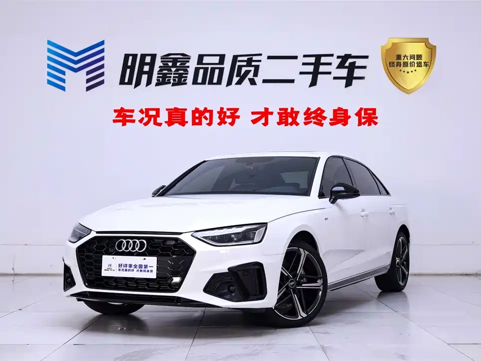 Audi A4L 2024 40 TFSI Luxury Dynamic