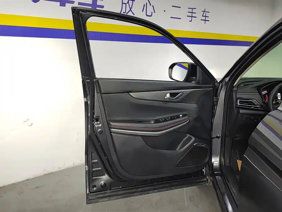 CHANGAN CS75