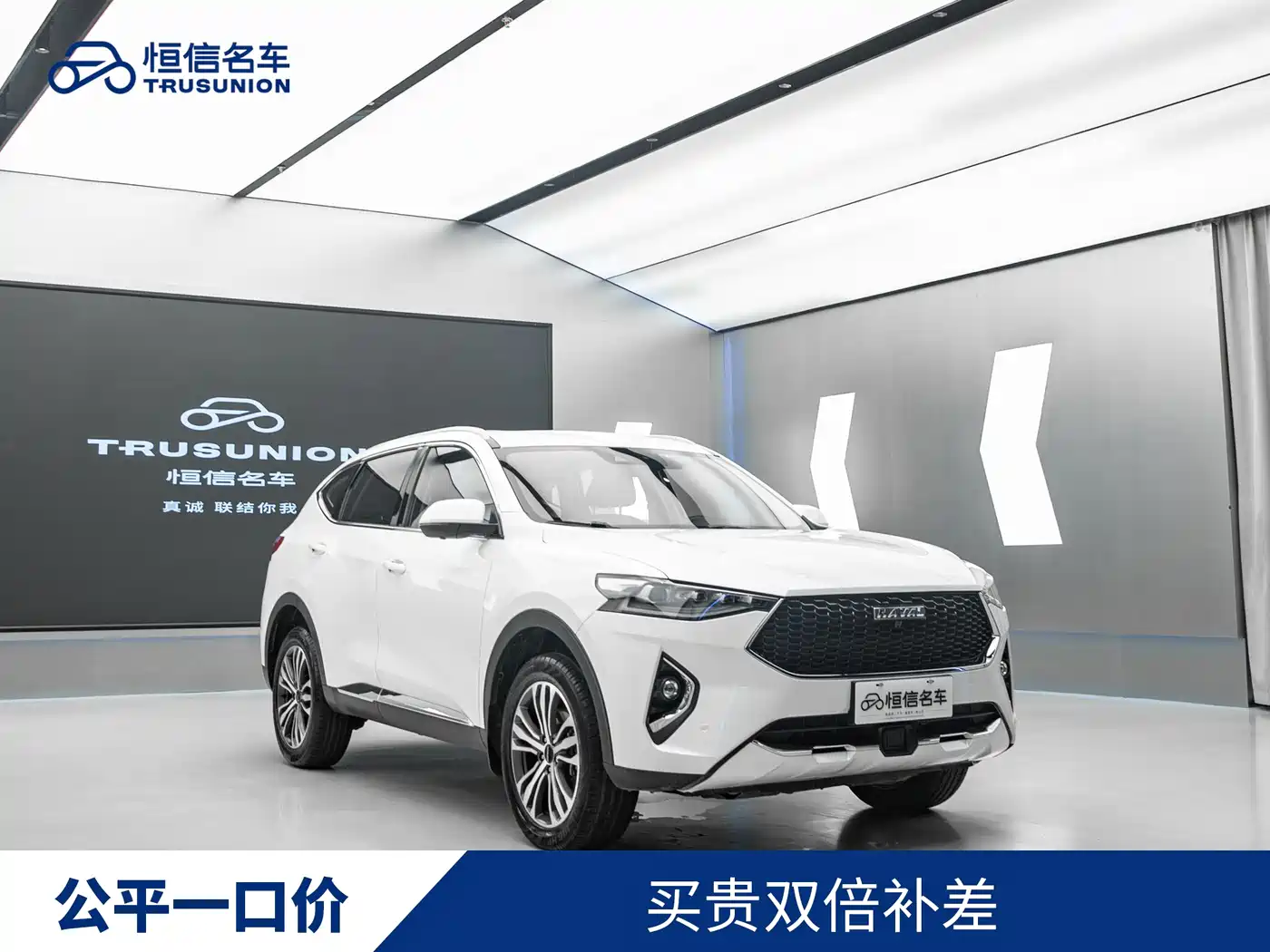 Haval F7 2019 2.0T 2WD i-Model China V