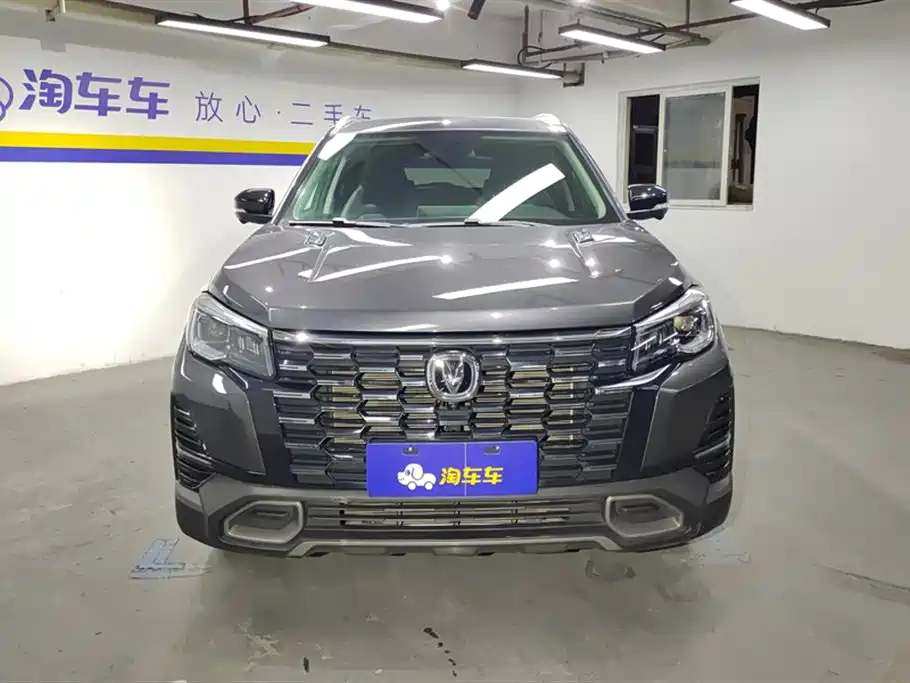 CHANGAN CS75