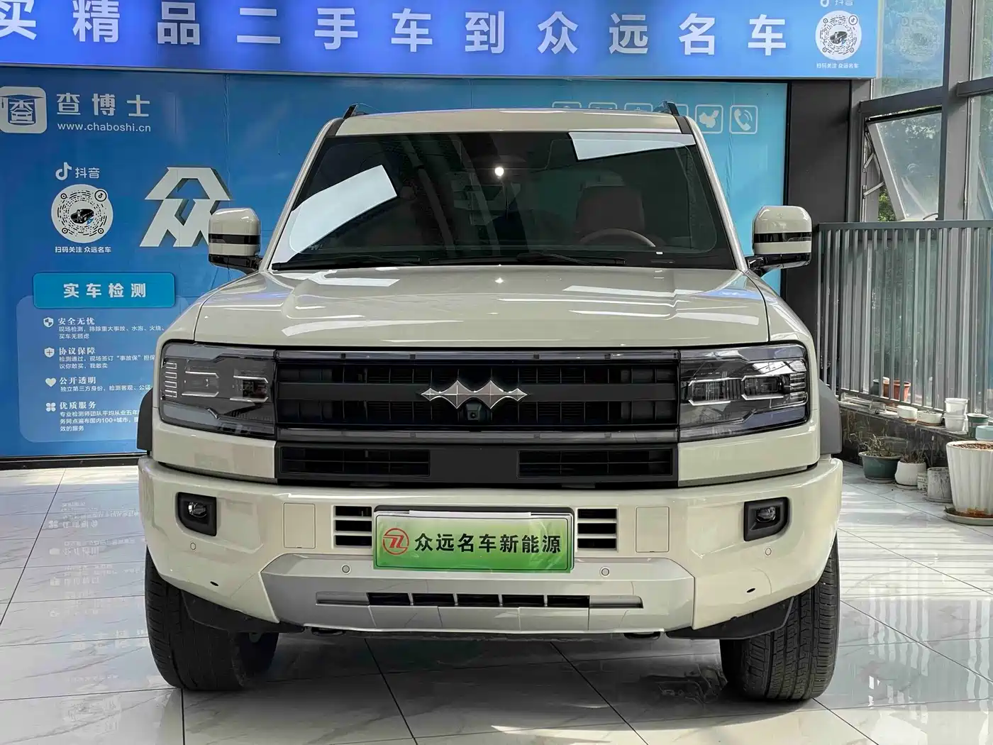 Fang Cheng Bao Leopard 5 2026 2026 Cloud Chariot Edition