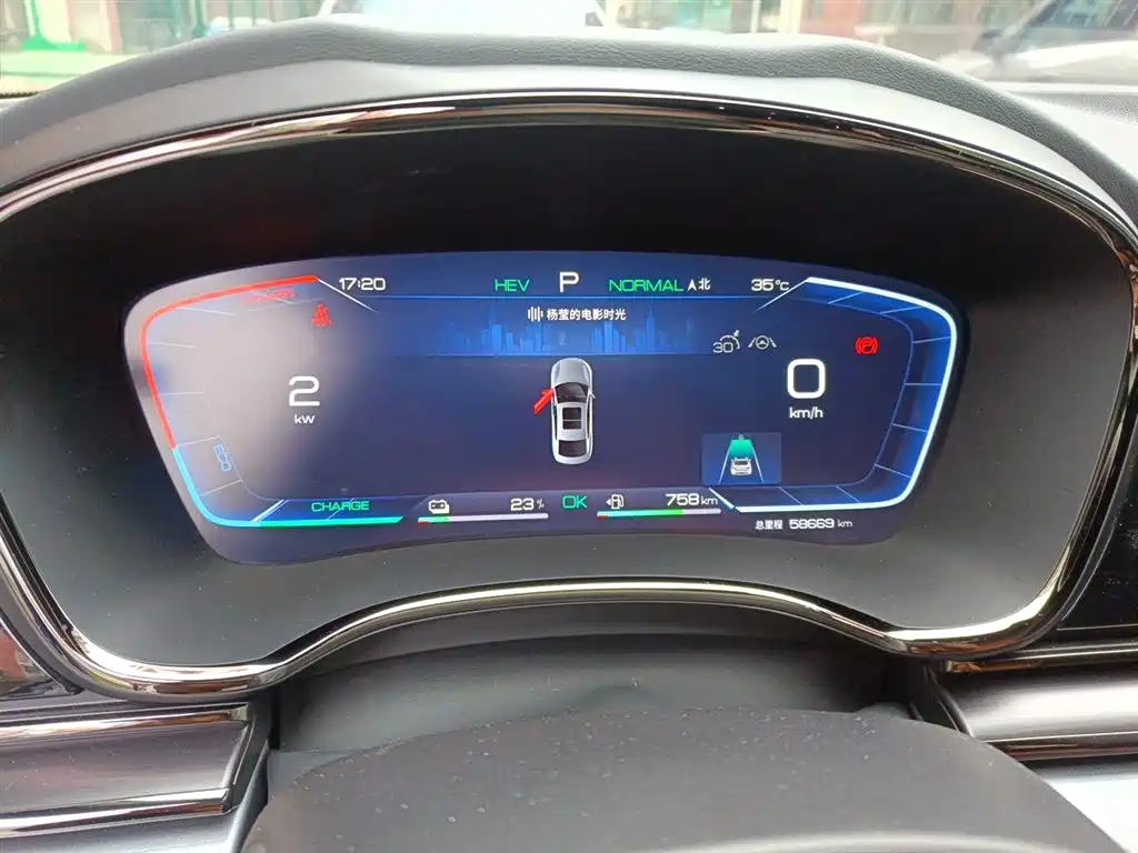 BYD HAN
