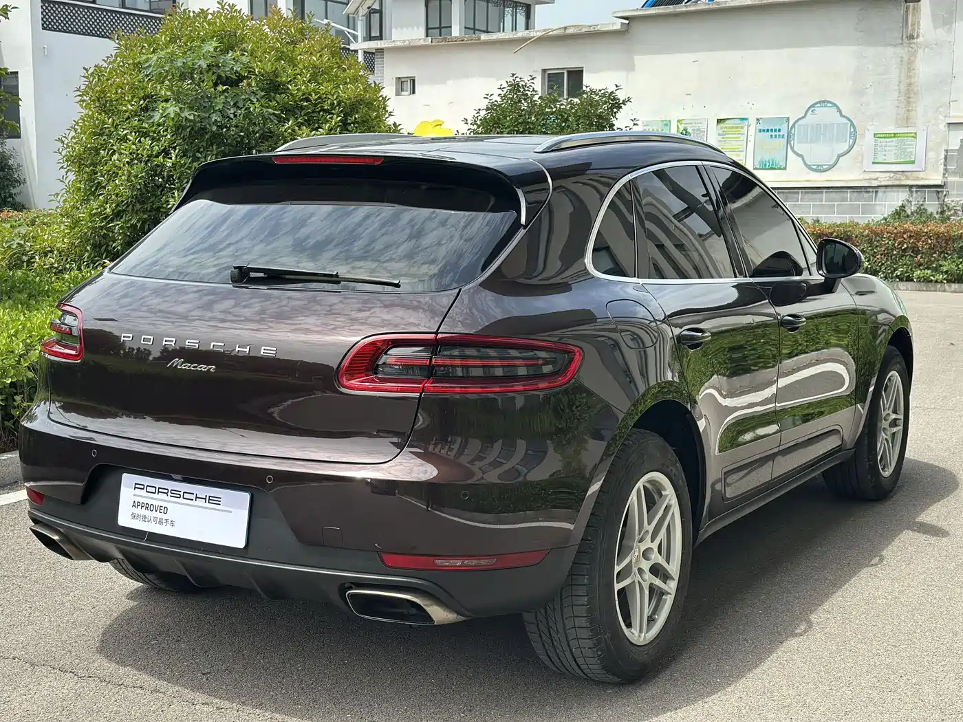 Porsche Macan 2016 Macan 2.0T фото 15