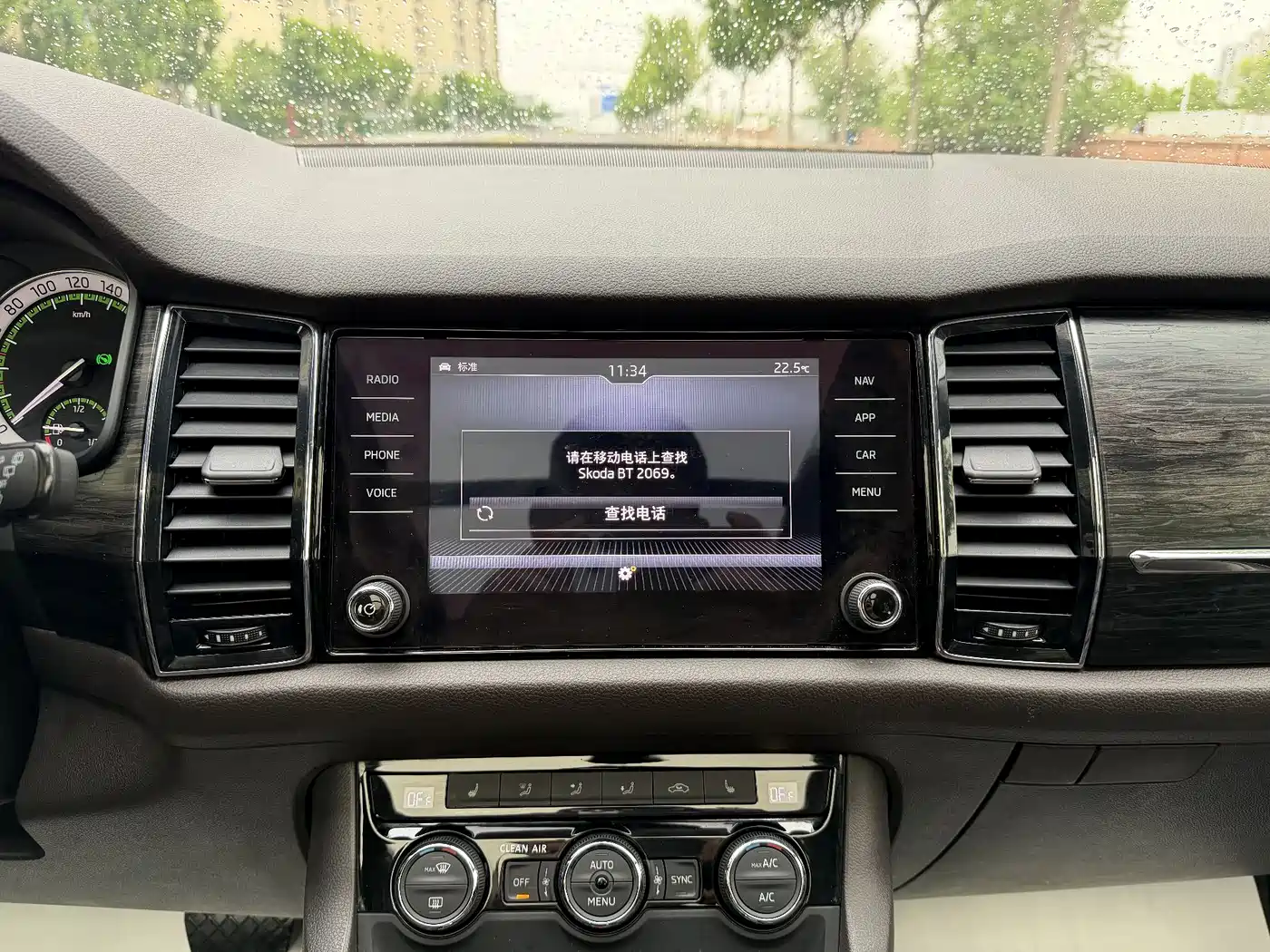 Škoda Kodiaq 2017 TSI330 7-seater 2WD Luxury Tech Edition фото 24