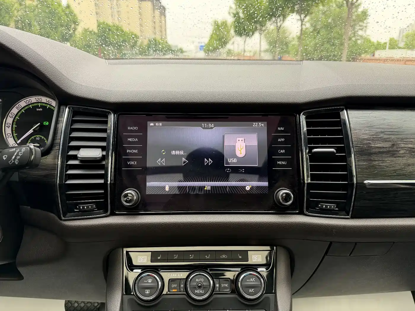 Škoda Kodiaq 2017 TSI330 7-seater 2WD Luxury Tech Edition фото 23