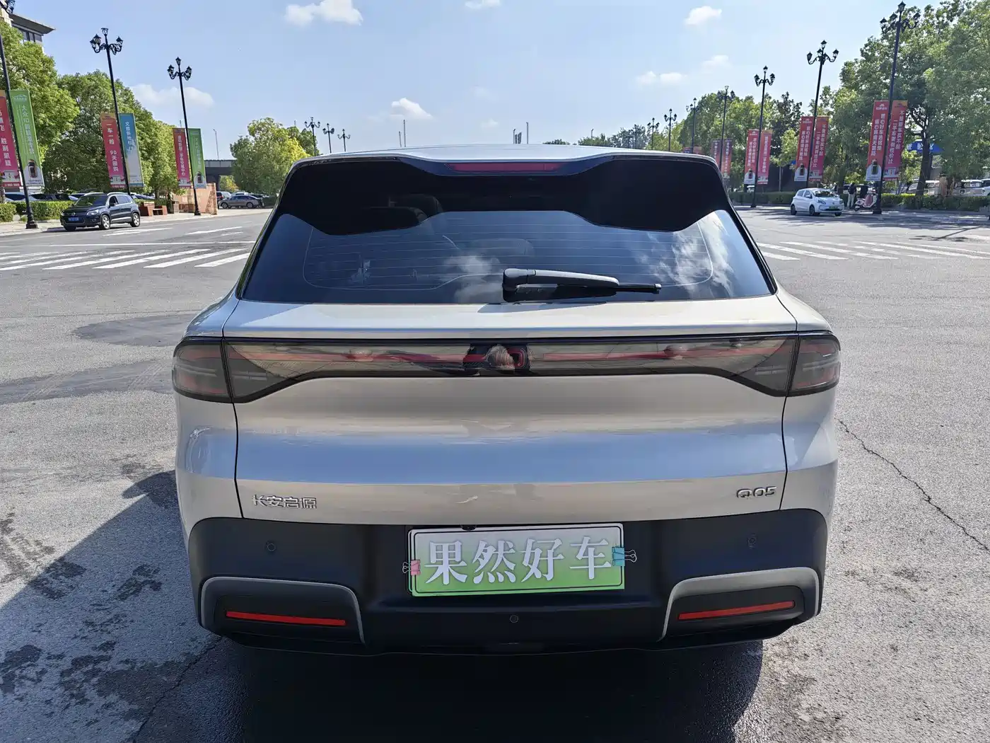 Changan Qiyuan Q05 2026