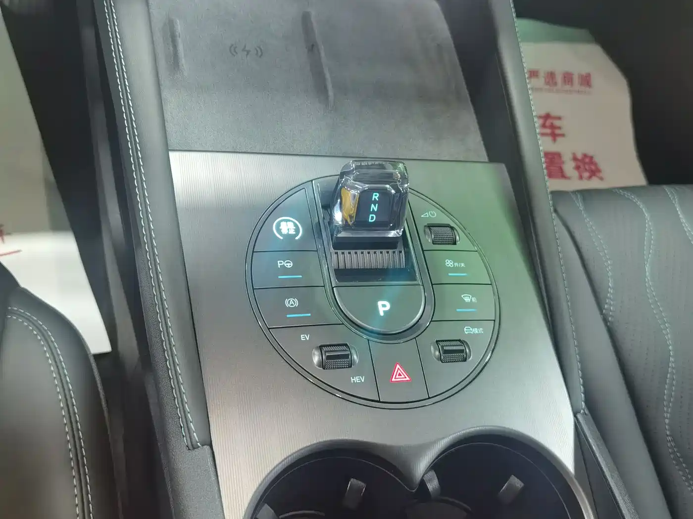 BYD Seal 06 New Energy 2025 DM-i Smart Drive Edition 120KM Flagship фото 12