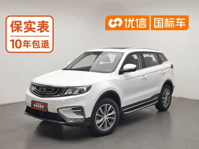 Geely Boyue 2018 2.0L Manual 2WD Smart Elegance Edition — фото 1