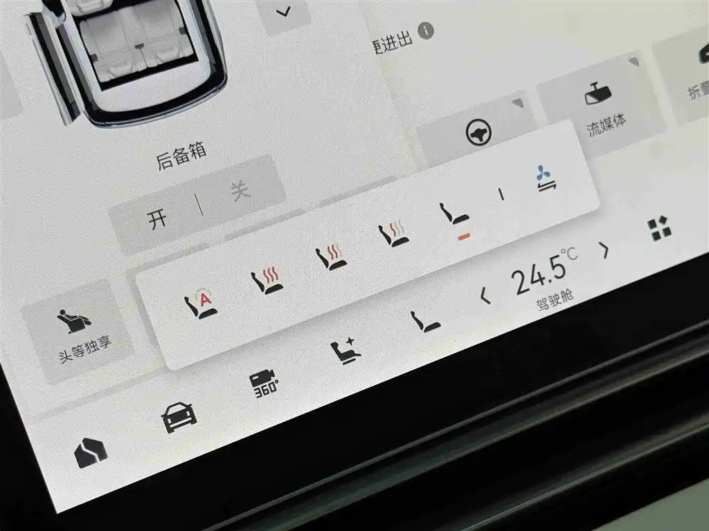 ZEEKR EXTREME KRYPTON 009