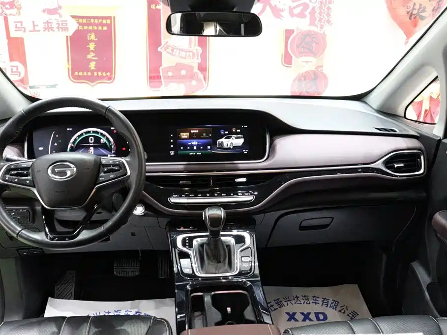 GAC Trumpchi Trumpchi M6 2023 PRO 270T DCT Luxury Edition фото 11