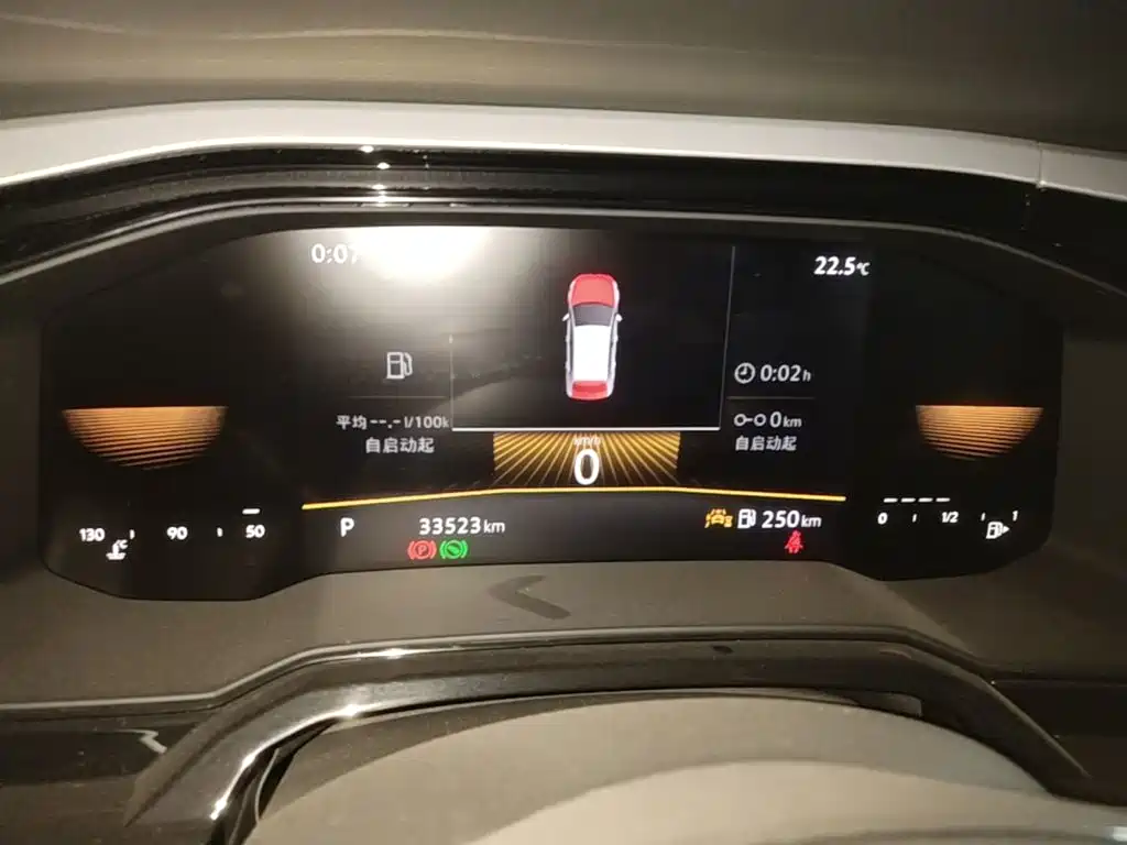 Volkswagen Polo 2023 2023 Plus 1.5L Automatic Colorful Tech Edition
