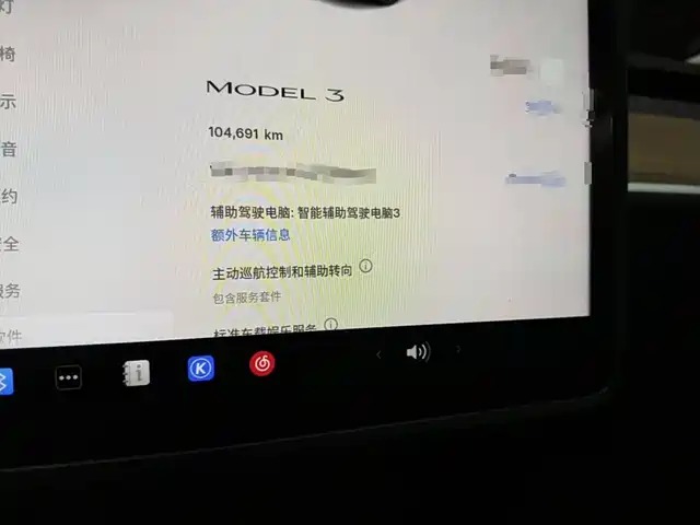 Tesla Model 3 2022 Model Rear-Wheel Drive Version — фото 4