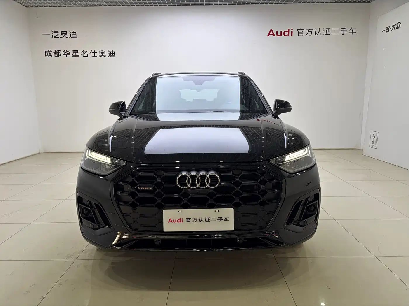 Audi Q5L 2025 45th Anniversary Edition 45 TFSI Luxury Sport фото 3