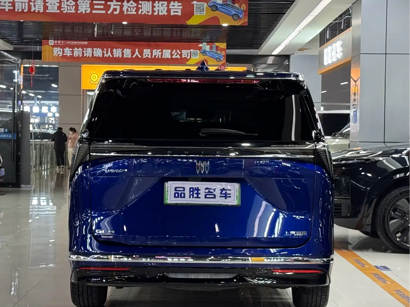 BUICK GL8 NEW ENERGY