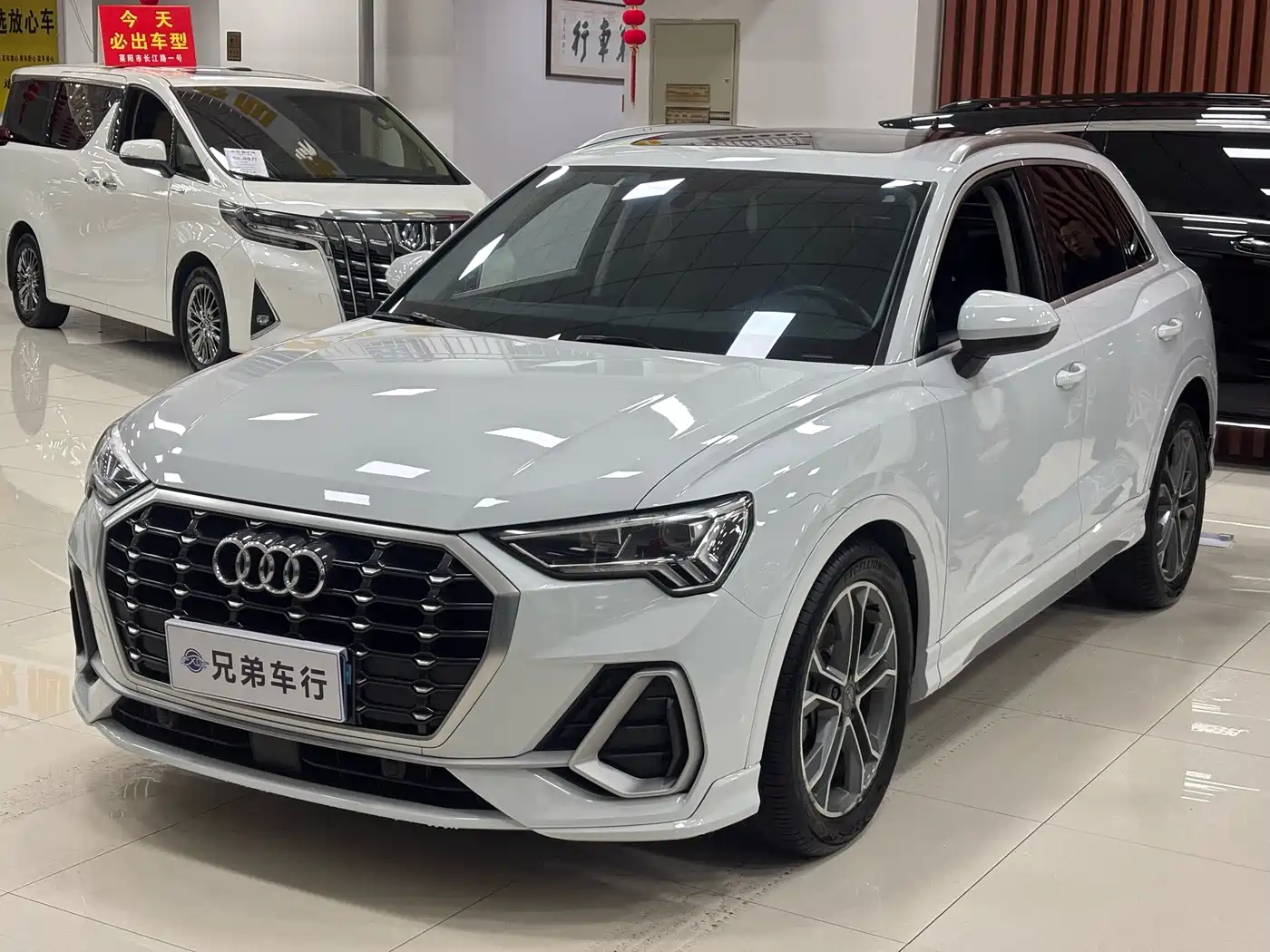 Audi Q3 2020 40 TFSI Fashion Dynamic