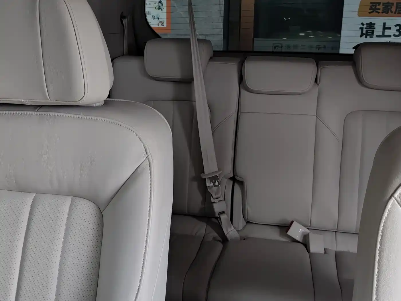 Photo 8 - GAC Trumpchi M8
