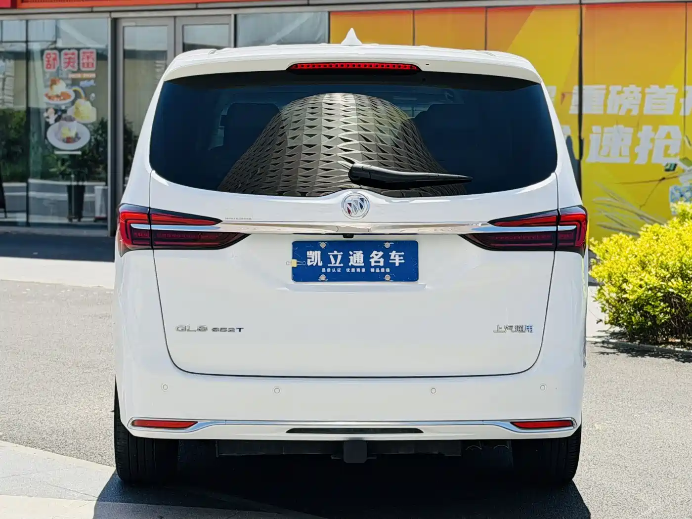 BUICK GL8