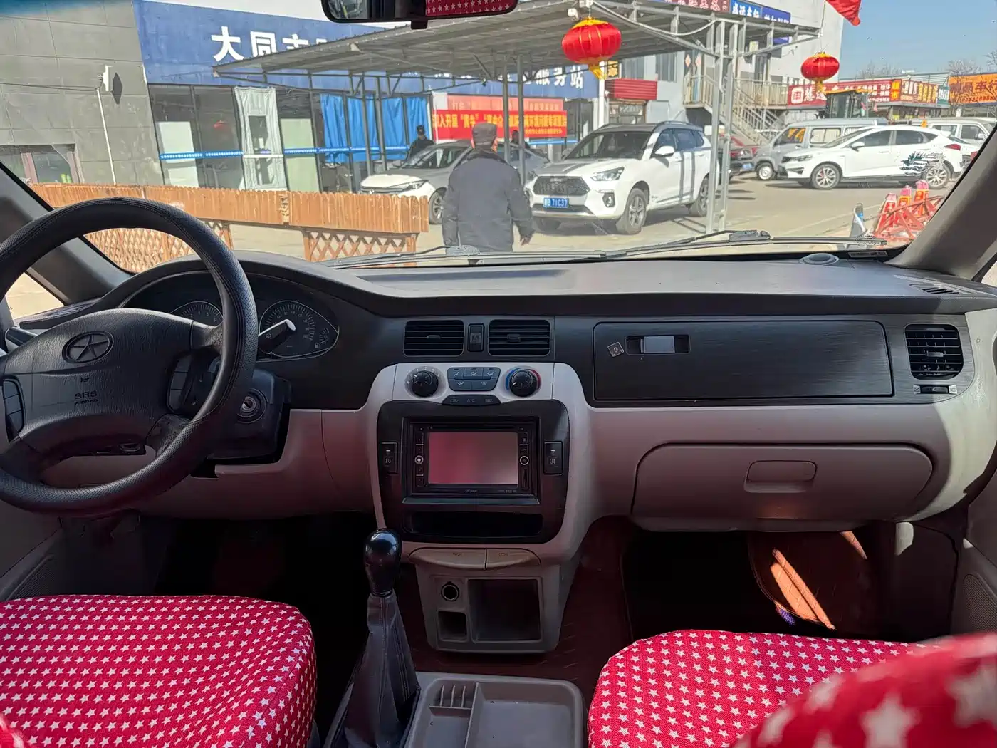 JAC Motors Refine 2014 2011 Model 2.0L Government Procurement Edition Manual Luxury