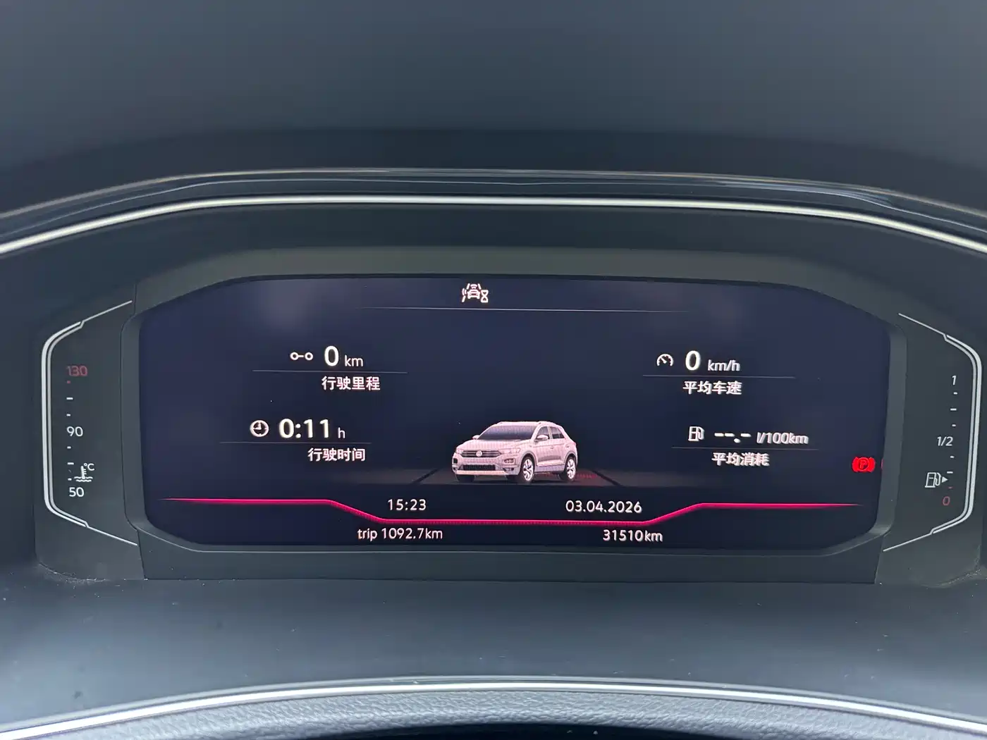 VOLKSWAGEN T ROC EXPLORING SONGS