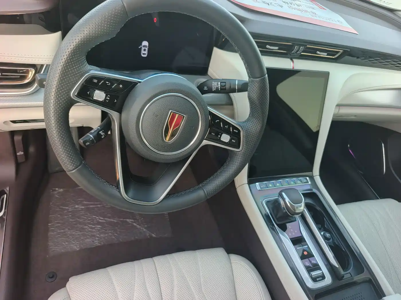 Фото 8 - Hongqi H5