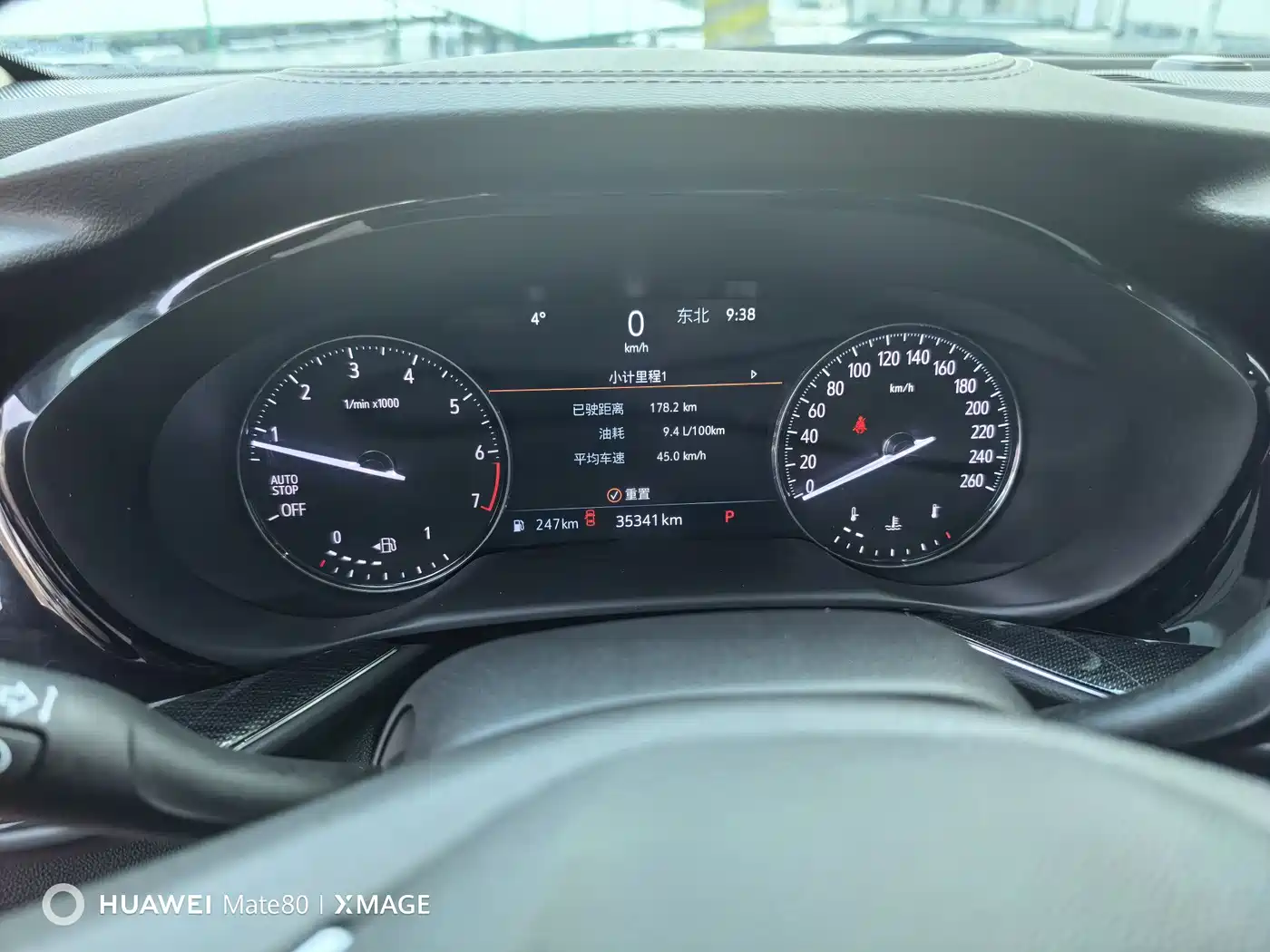 Buick Envision Plus 2021 Envision Plus 652T 5-seater Luxury фото 8