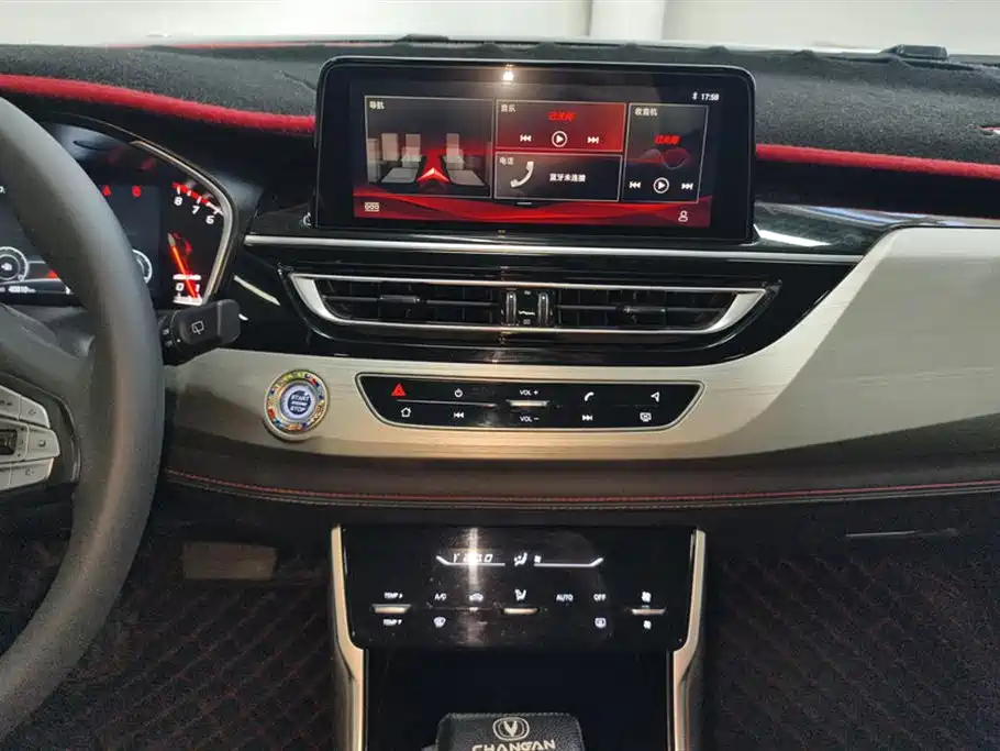 CHANGAN CS75