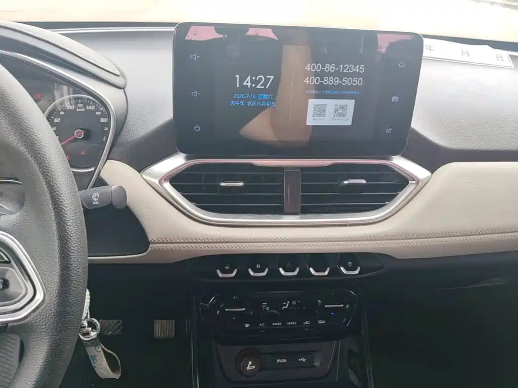 Baojun 530 2018 2018 1.5T Manual Luxury (China V)
