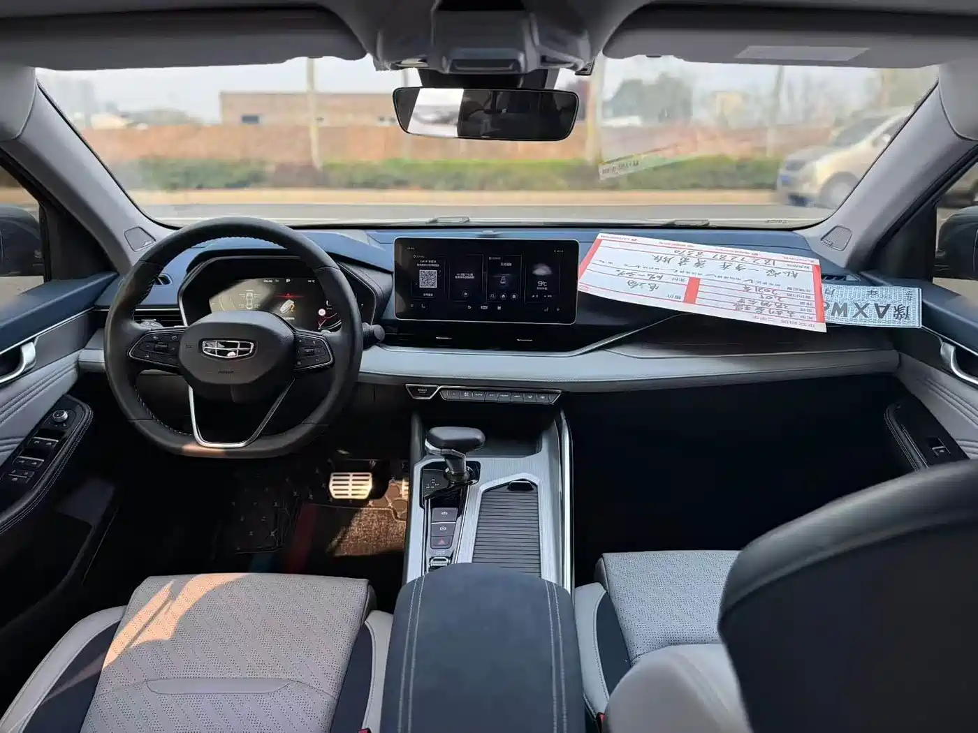 GEELY AUTOMOBILE XINGRUI