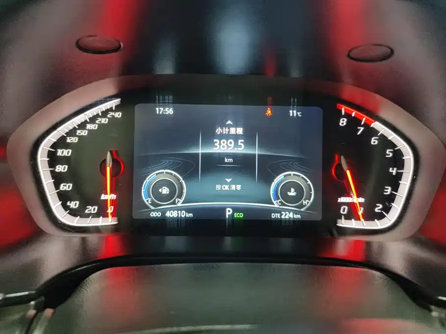 CHANGAN CS75