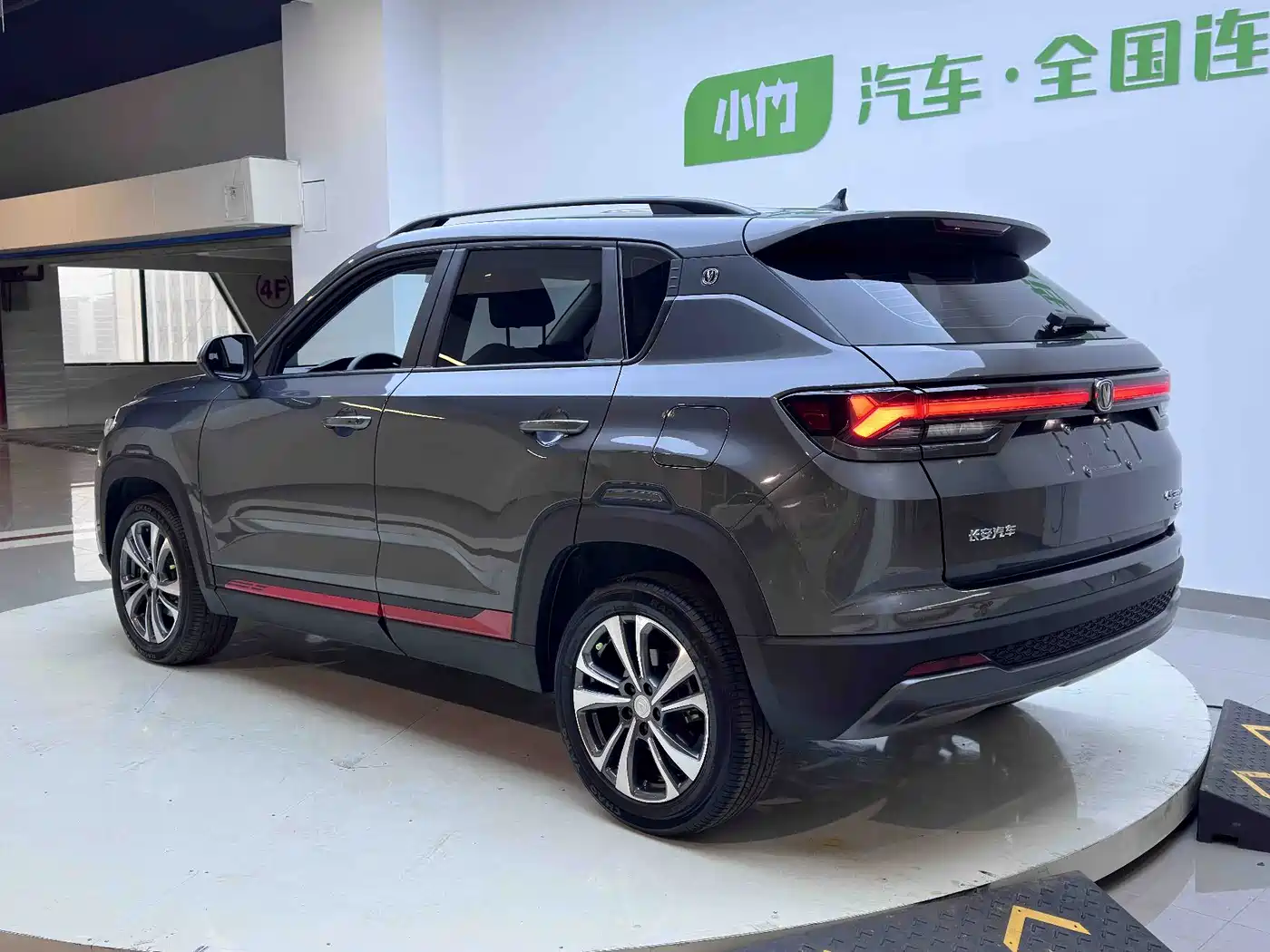 CHANGAN CS35PLUS