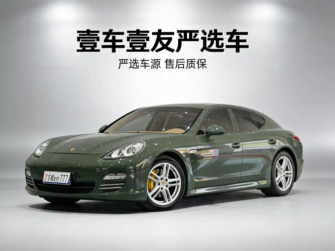 Porsche Panamera 2010 Model Panamera 4S 4.8L