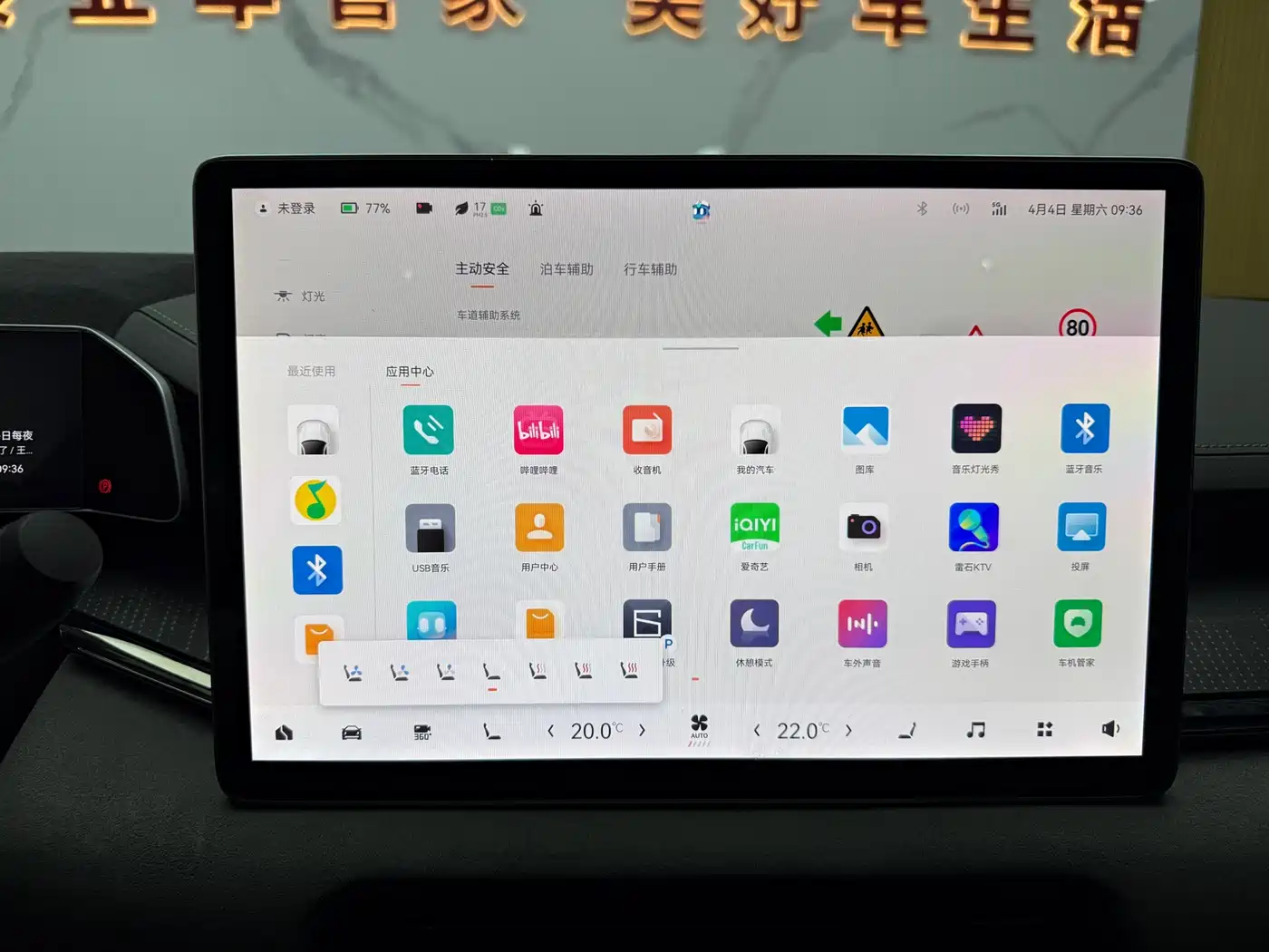 ZEEKR EXTREME KRYPTON 001