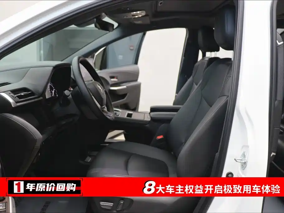 Toyota Toyota Sienna 2026 2.5L Hybrid AWD Luxury Edition 5