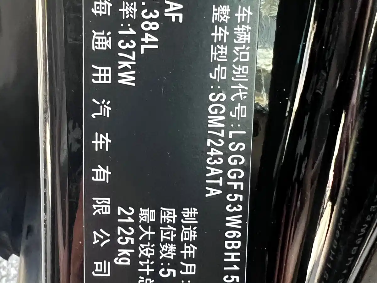 Buick LaCrosse 2011 2.4L SIDI Premium Edition фото 17