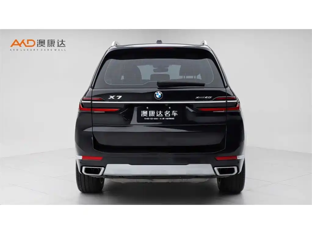 BMW X7 2024 2023 xDrive40i Leading Luxury Package