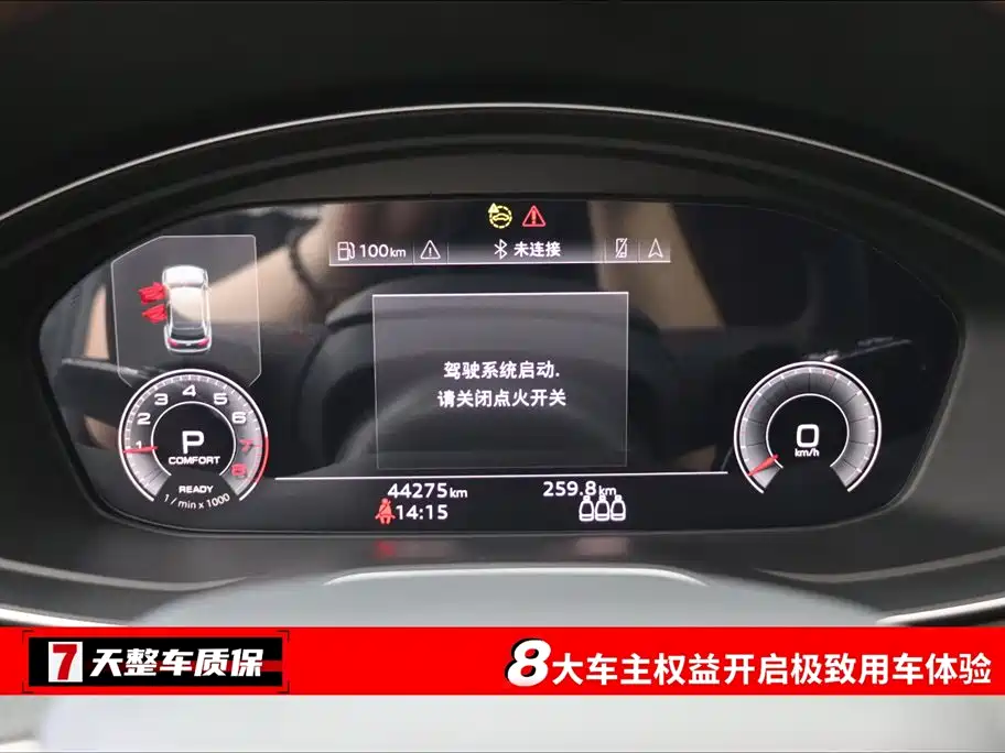 Audi Q5L 2023 45T Luxury Dynamic фото 3