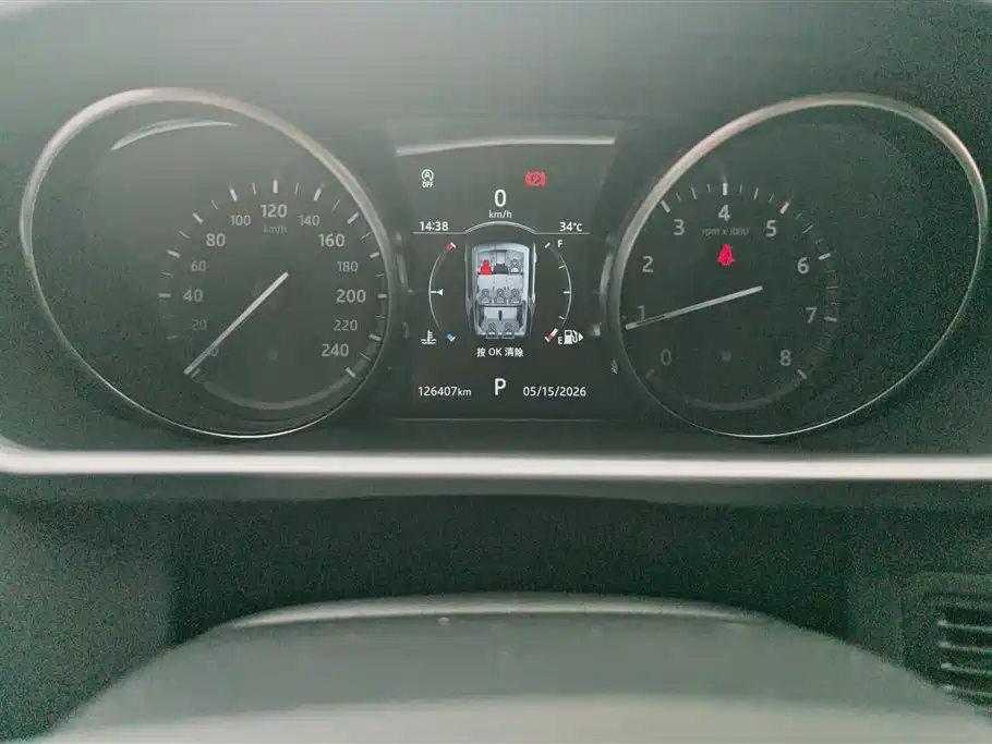 Land Rover Discovery 2018 2.0T Special Edition фото 14